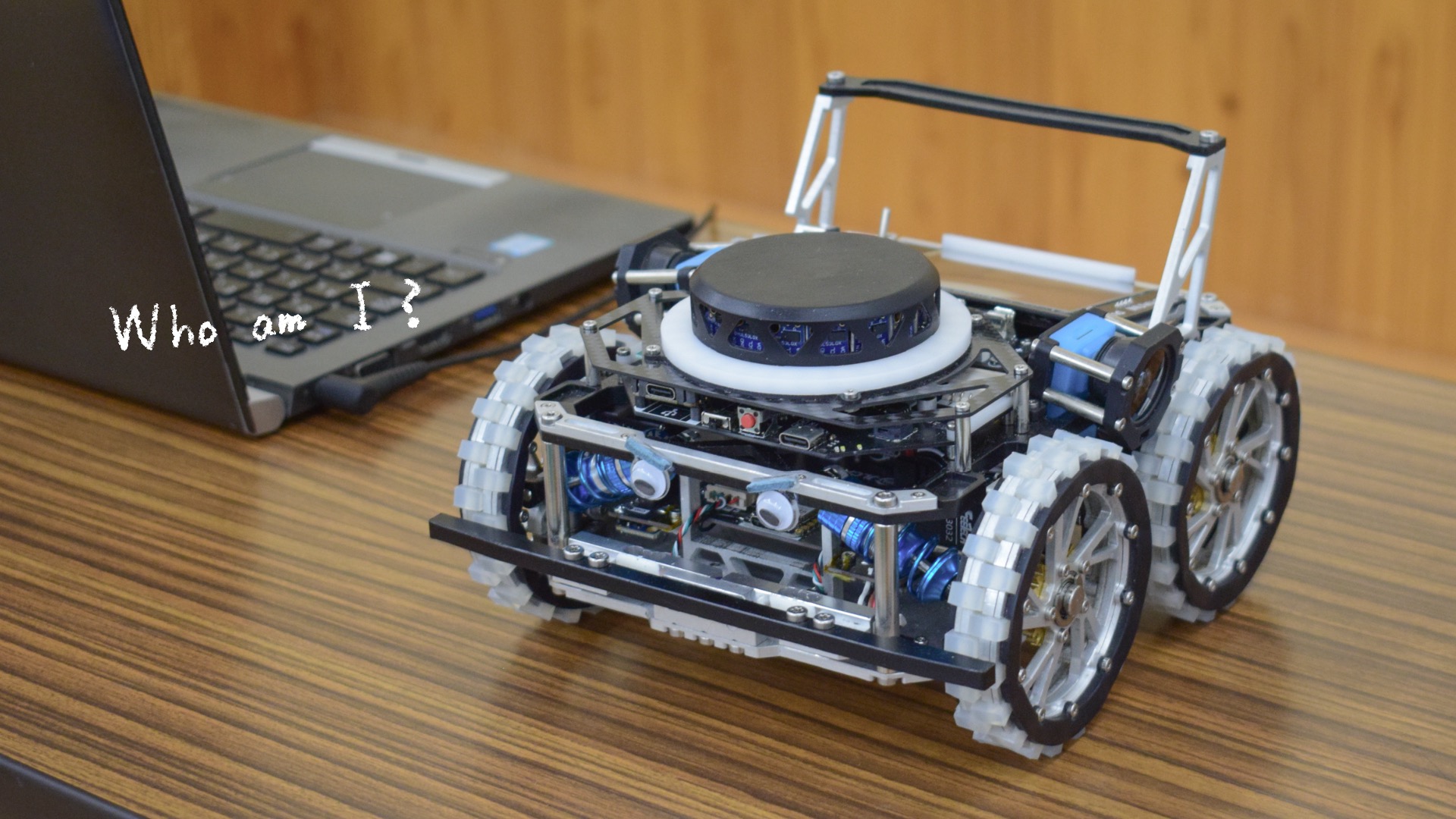 ロボットに名前つけようぜ